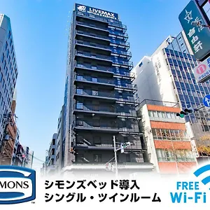 ホテル （日本中から大阪いらっしゃい２０２２）ホテルリブマックス心斎橋イースト